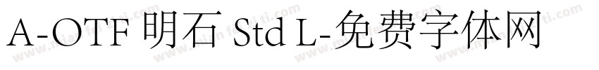 A-OTF 明石 Std L字体转换